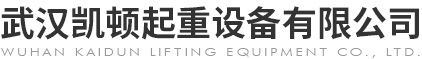 武汉压制钢绳索具